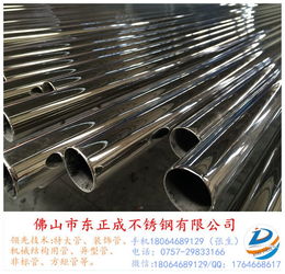 佛山不銹鋼圓管 專業(yè)不銹鋼裝飾管與制品管供應(yīng)商，支持樣板先拿