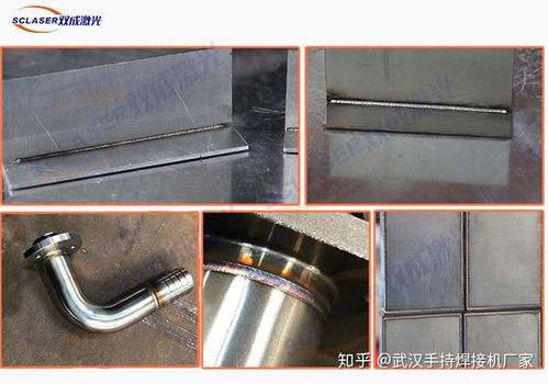 不銹鋼門窗手持式激光焊接機產品知識